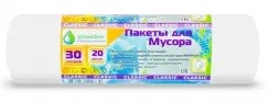 Пакеты пищевые 30 л 